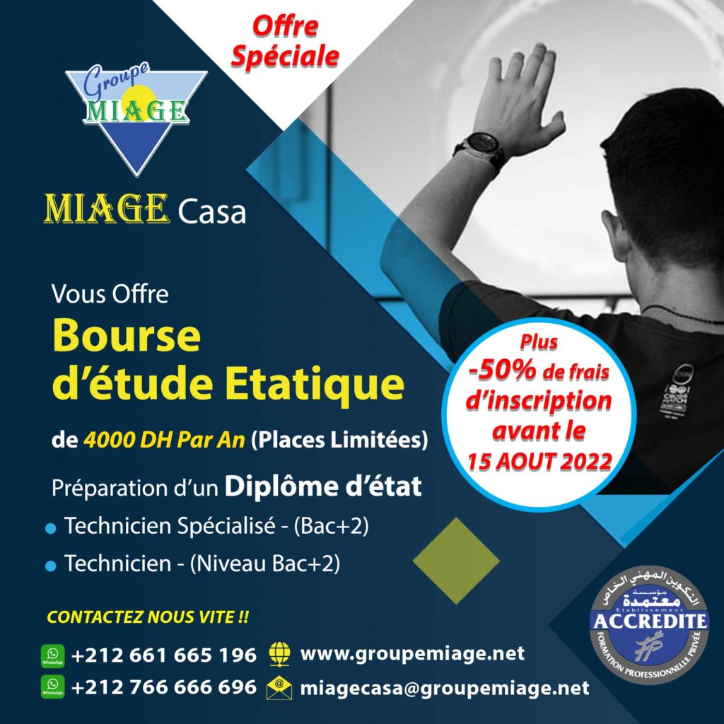 MIAGE Casa Offre-de-Bourses d'études