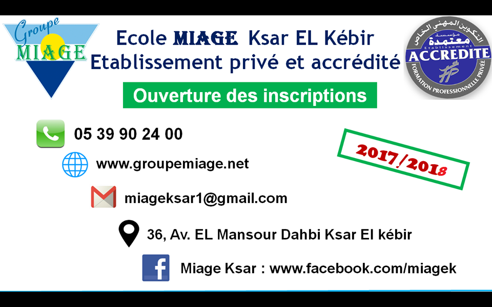 Contact MIAGE Ksar