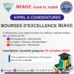 LES BOURSES D’EXCELLENCE-Miage Ksar el Kebir